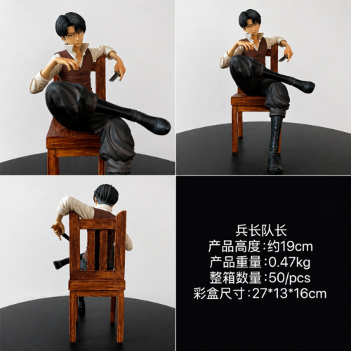 Figura de Levi de 19 cm