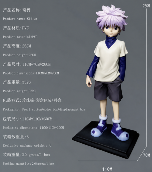 Figura de Killua 26 cm