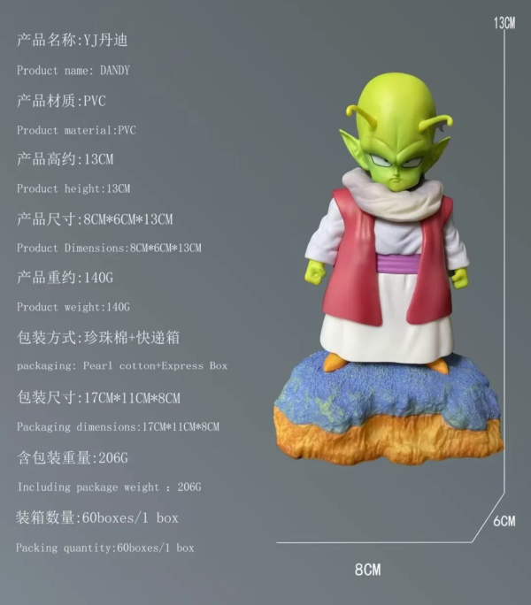 Figura de Dende de 13 cm